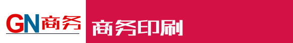 红色商务印刷画册类企业织梦模板(带手机移动端)